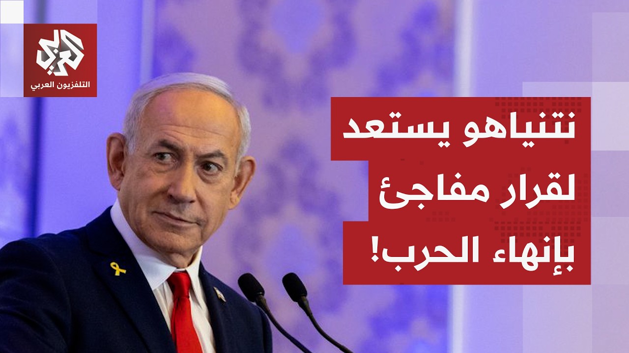 إسرائيل تسابق الزمن في الحرب وتوسع دائرة الاستهداف في إيران.. التفاصيل مع مراسل التلفزيون العربي!