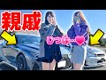 【車好き女子コラボ】あま猫さんに愛車をお披露目!念願叶ってレクサスIS500とアルテッツァを比べてみた。【LEXUS IS500】Altezza TOYOTA