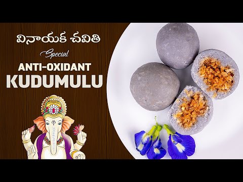 Vinayaka Chavithi special anti- oxidant dumplings | Manthena's Kitchen ASMR