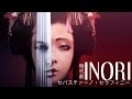 Sebastiano Serafini - INORI (Samurai Tale: RinRin Doll)