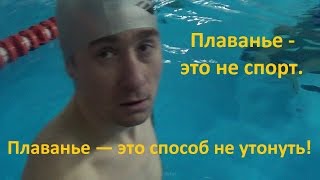 2 января 2017 в бассейне с родней. ХМАО - Югра. п. Мортка 2 января 2017 в бассейне с родней. ХМАО - Югра. п. Мортка