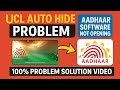 UCL Auto Hide problem Solution Video | Aadhaar Software Not Opening |100% Problem Solution Video