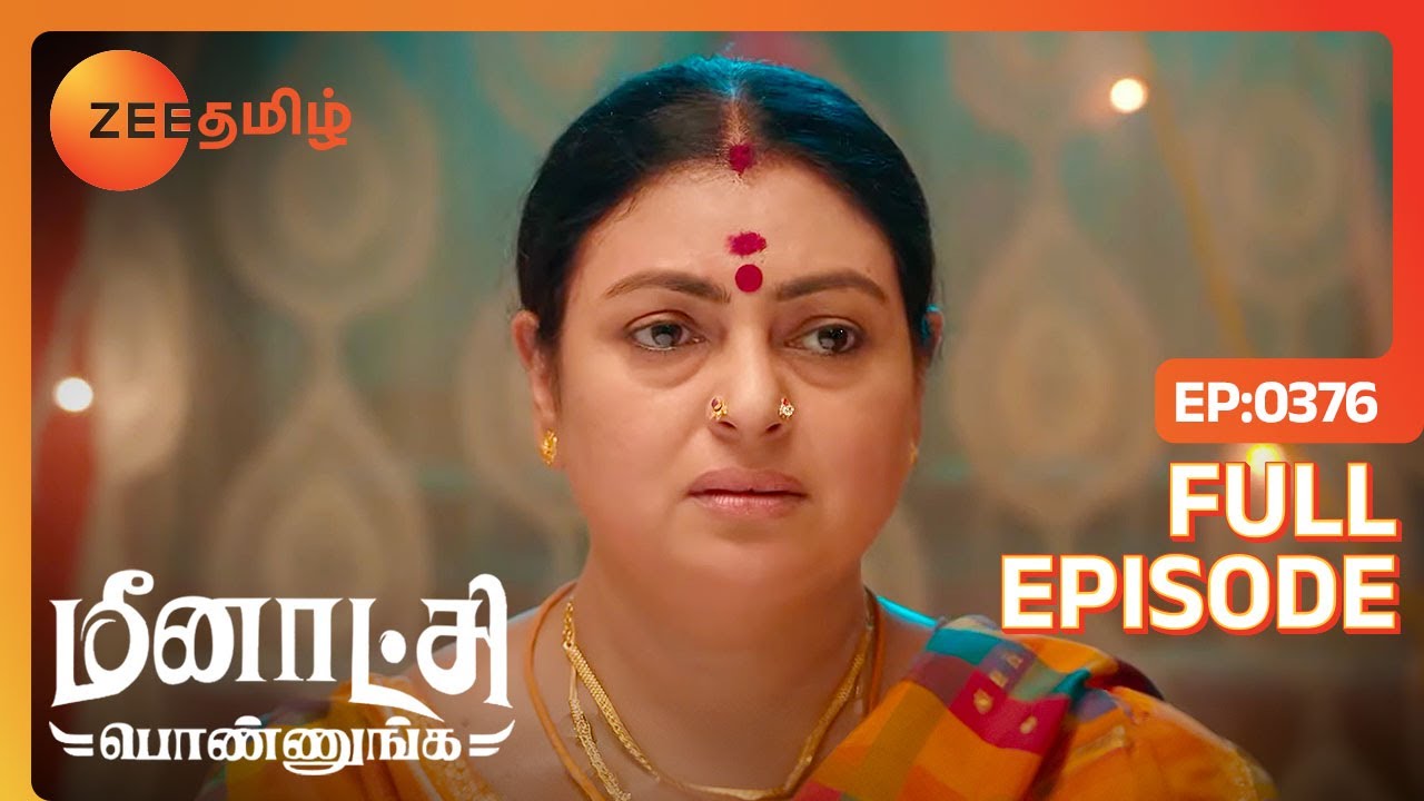 என்ன ஆச்சு அமைதியா இருக்கீங்க | Meenakshi Ponnunga | Full Ep 376 | Zee Tamil |8 Aug 23