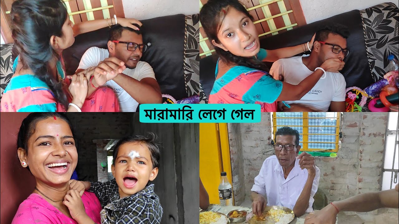 হঠাৎ সোনালী আর ভাই মারামারি লেগে গেল 🤣 কোন অতিথি এল