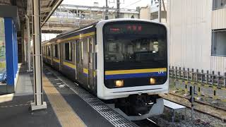 209系2100番台マリC420編成+マリC434編成木更津発車