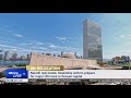 Nairobi set for UN agency relocation boost