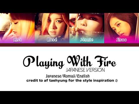 BLACKPINK - Playing With Fire「Japanese  ver.」(Lyric Video)