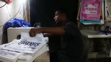 Amazing speedy nonwoven handle punching work time- Ultrasonic tissue handle punching machine #bags