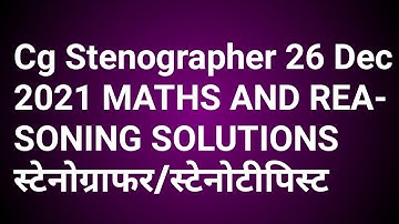 Cg Stenographer Maths And Reasoning Solutions 2021/Cg vyapam /Modal Answer key
