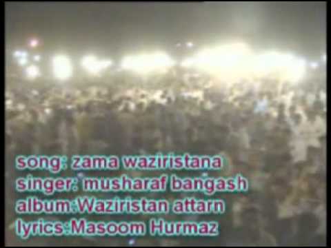 NEW WAZIRISTAN SONG ZAMA WAZIRISTANA BY MUSHARAF B...