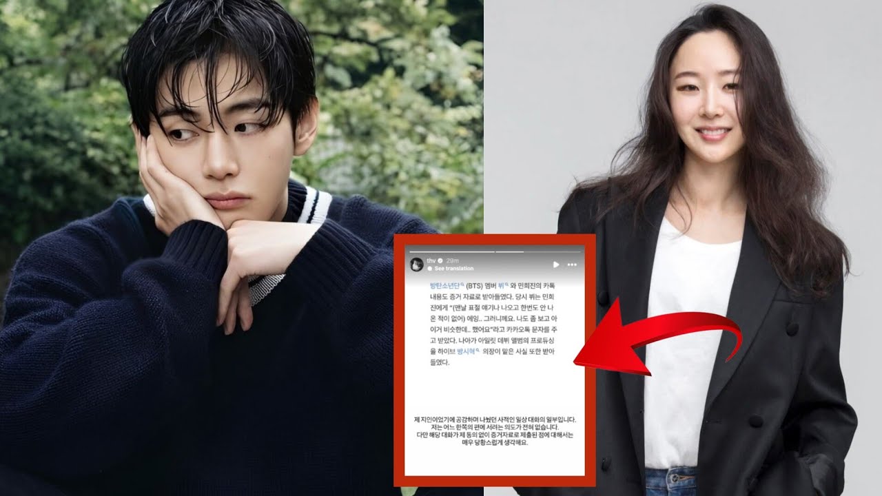 BTS V Clarifies Things About Minhijin With Clear And Loud Statement 