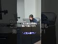 女性社員を隠し撮りしてたら…🫣🫣🫣 #会社 ##AI#chatgpt
