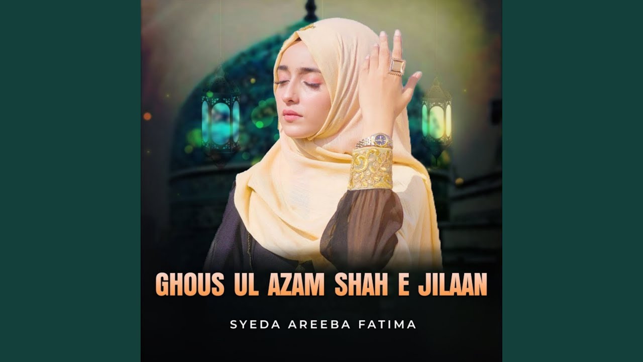 Ghous Ul Azam Shah E Jilaan