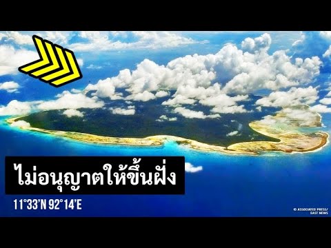 วีดีโอ: 19 ภูมิภาคและหมู่เกาะของสเปน: จากแย่ที่สุดไปหาดีที่สุด