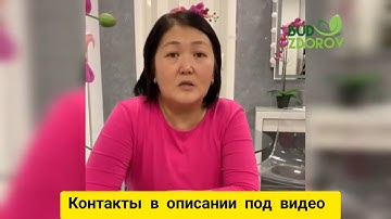 Почки 10 лет не работали. Клеточное питание APL