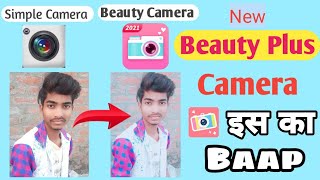 Best Selfie Camera And Beauty Camera | Beauty Plus Jaisa App Papaya screenshot 1