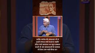 Veer Savarkar Status  veersavarkar hindu hindutva sanatandharma veer savarkar