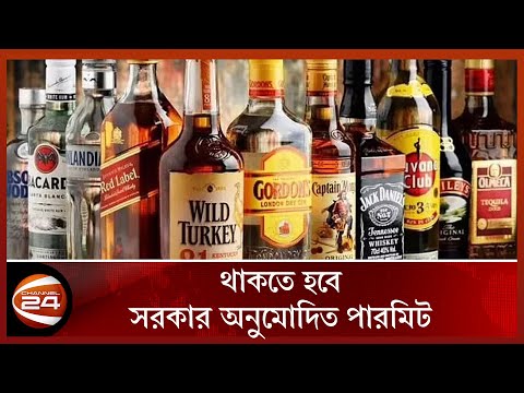 ভিডিও: লাইসেন্স বিশেষজ্ঞ কি?