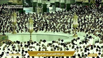 ترنم يأسر اللب ويخشع القلب للشيخ د. عبدالله الجهني من سورة الأنفال | فجر الخميس 9-3-1446هـ