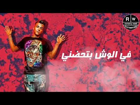 حالات واتس مهرجانات 2020 الصحاب في غبتي بتجيب سيرتي عصام صاصا مهرجان لسه منزلش 2020