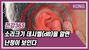 [박광식의 건강365] 