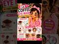 ☕ DIY Coffee Under Eye Mask for Dark Circles ✨👀
