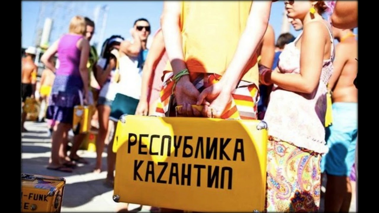 Казантип 2026 И Секс На Публике Казантип 2026 И Секс На Публике