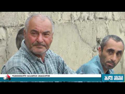 ქვახვრელში მუშებმა ხელფასის სანაცვლოდ ტრაქტორი ,,მძევლად\" დაიტოვეს 23.05.2017