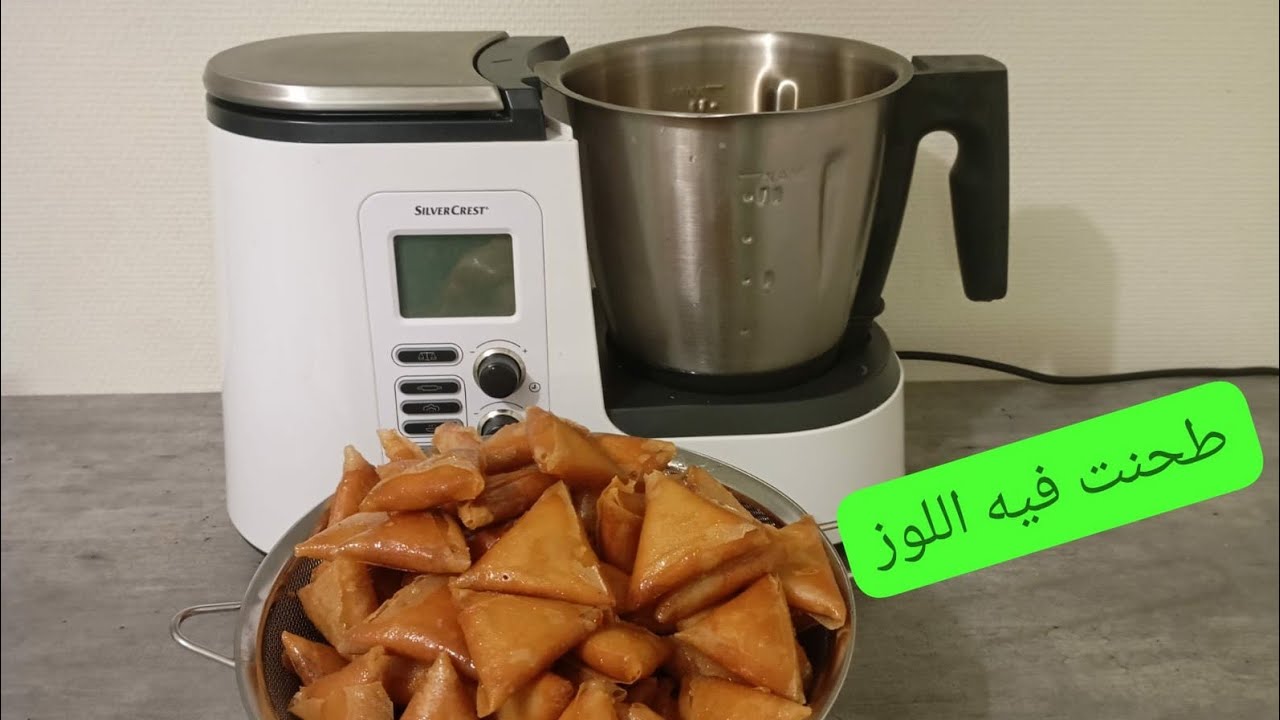 بريوات اللوز🌙طحنت اللوز عقدة MONSIEUR CUISINE ÉDITION PLUS #lidl #ليدل #فرنسا #bonplan#hachoir