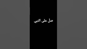 #إسلام_صبحي / سورة المؤمنون #تلاوة_هادئة #تلاوة_خاشعة