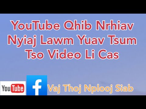 Video: Yuav Tso Nyiaj Li Cas Hauv Lub Davhlau Ya Nyob Twg