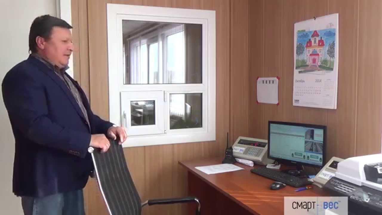 Результат взвешивания автомобиля татарстан