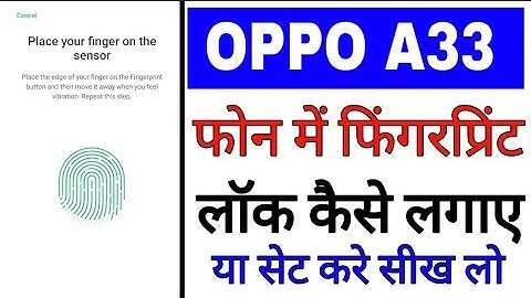 how to set fingerprint lock in oppo a33 ।। oppo A33 me fingerprint lock Kaise lagaye ya set kare