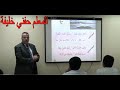 حل تدريبـات نشاطات التعلم وحدة 5 كفايات 4 ثاني ثانوي ف2 