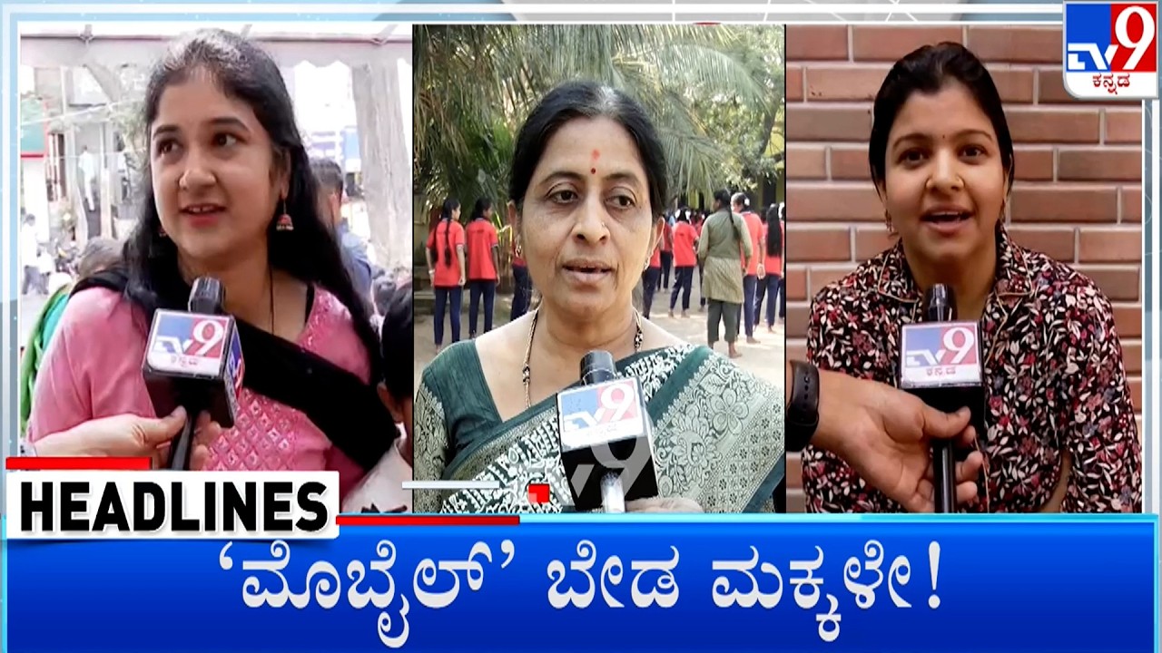 TV9 Kannada Headlines At 8PM (07-03-2026)
