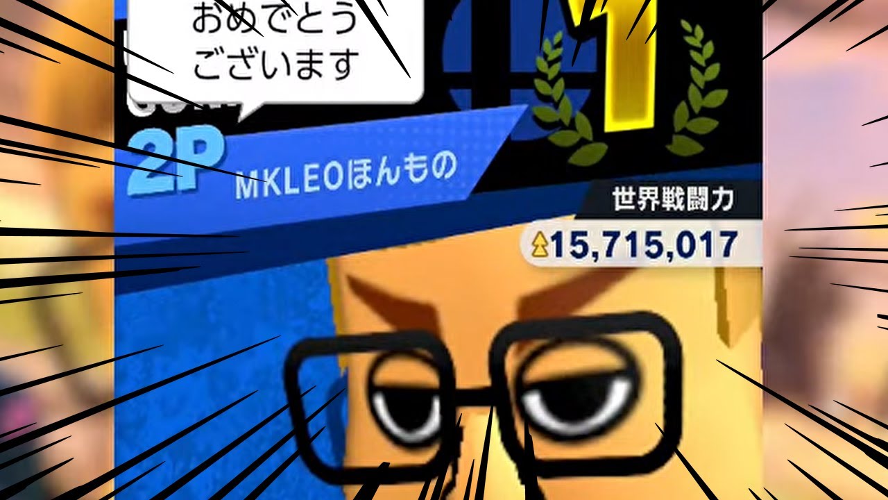 なんか投げたら小さくなるやつ Sakurai + 10,000] If you think about it, this guy has 300