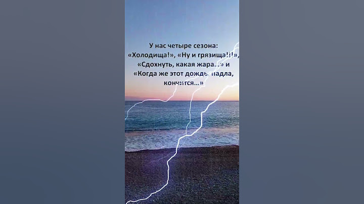 Коротко о погоде 🤔