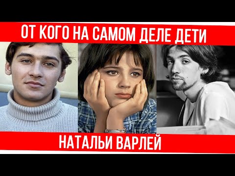 Кем стали и