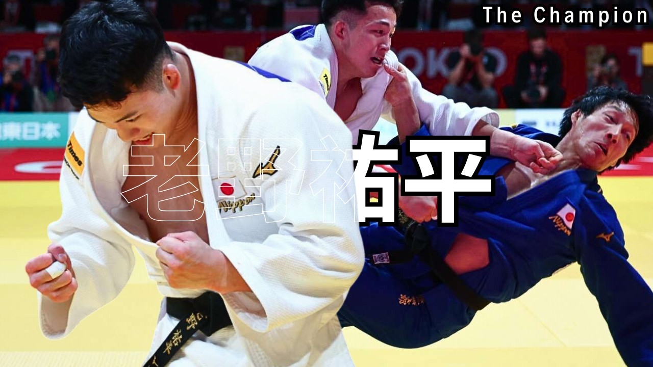 Yuhei OINO 老野祐平  Most Ruthless Performance Ever ?! GOLD in Tokyo 2025😱🔥