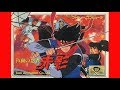 FC『仮面の忍者 赤影』クリア-910本目【マルカツ!レトロゲーム】