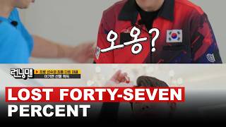 Running Man Star Ji Ye-eun Stunned By Massive Forty-Seven Percent Stock Loss