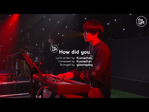 [I'm LIVE] 구원찬(Kuonechan) - 너는 어떻게(How did you)