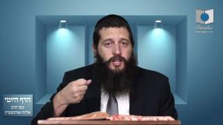 הדף היומי מסכת בבא קמא דף פג