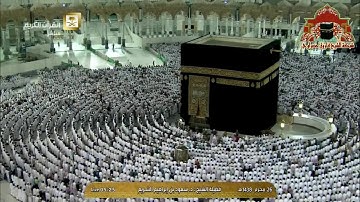 فجرية مباركة من سورة نوح للشيخ سعود الشريم 27 محرم 1438هـ