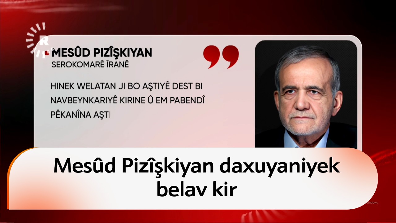 Serokkomarê Îranê Mesûd Pizîşkiyan: Hinek welatan ji bo aştiyê dest bi navbeynkariyê kiriye