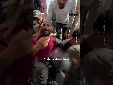 وداع أب فلسطيني لطفله الوحيد وسط معاناة