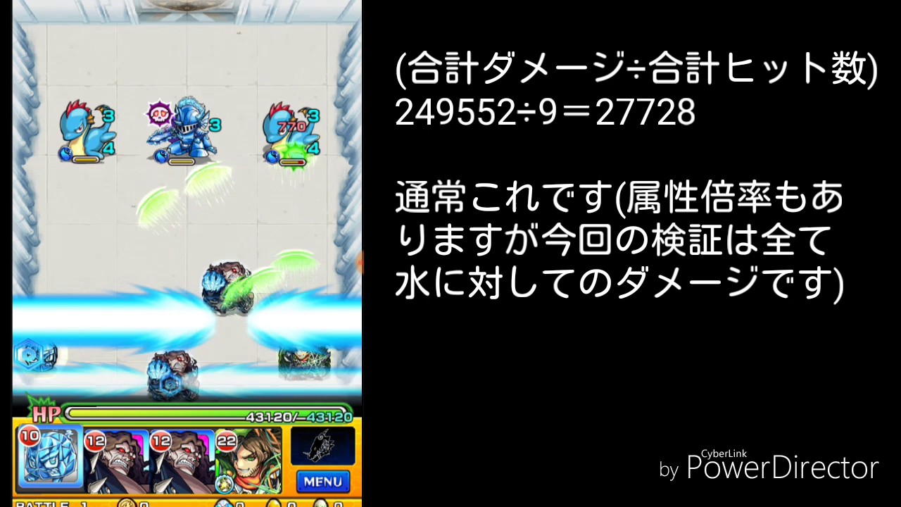 モンスト 白爆発と爆発は誘発時カットの割合が違うのか検証 オデンproject Youtube モンスト 白爆発と爆発は誘発時カットの割合が違うのか検証 オデンproject Youtube