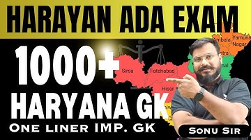 1000+ Important GK For Haryana ADA  | Most Expected One Liner For Haryana ADA Exam