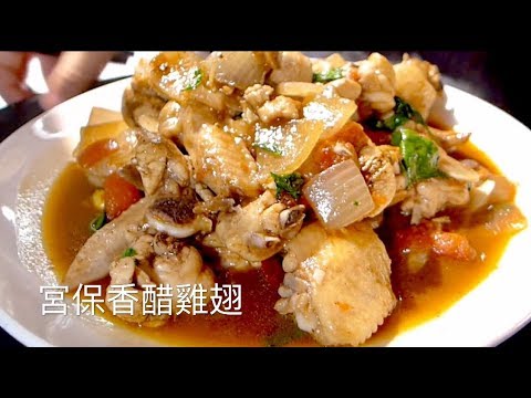 每日菜單 六月五日 禮拜二