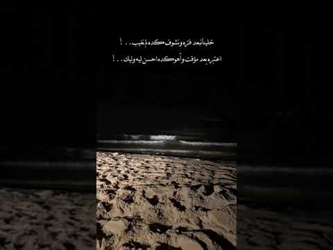 حالات واتس خلينا نبعد فتره ونشوف كده لما نغيب